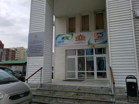 Фотография Центр спортивной подготовки спортивных сборных команд Свердловской области 0